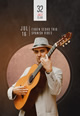 Eugen Sedko Trio Spanish Vibes