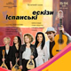 Eugen Sedko Mandolin Philharmonic
